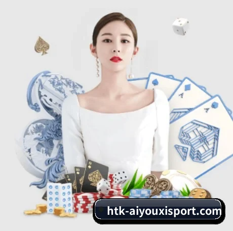爱游戏体育 APP 界面