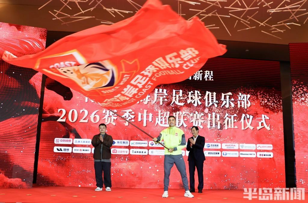 爱游戏体育官方入口-青岛西海岸即将出征中超联赛 U23门将李昊期待新赛季