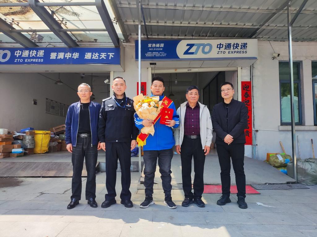爱游戏体育-见义勇为的快递小哥受邀看苏超：能来现场终于圆梦了
